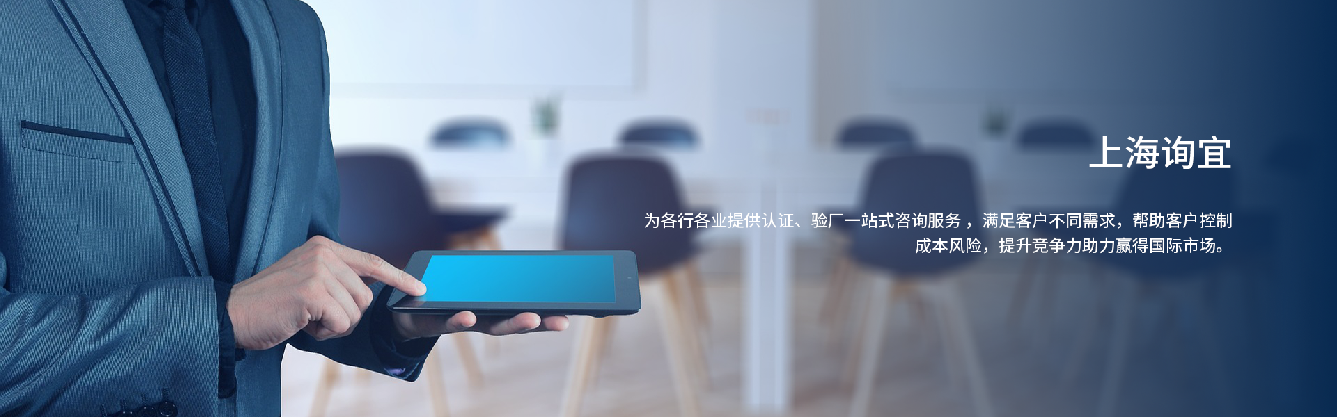 Carrefour家樂(lè)福驗(yàn)廠