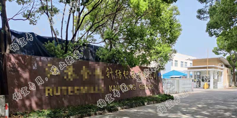 浙江XX展示科技股份有限公司 浙江XX展示科技股份有限公司